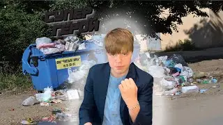 СУПЕР ГЕ...... пока что обычный парень