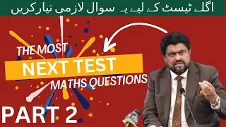 Governor Sindh IT Course NEXT TEST MATHS PREPARATION | Governor Sindh IT Free Course PART 2 #viral