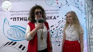 Международный Фестиваль-конкурс 