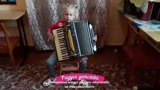 Калмыкова Виктория. Аккордеон/ Рнп. 