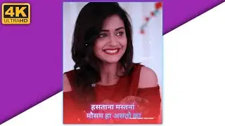 😍Hruta Dhurgule letest cute whatsapp status 😍❤️| love whatsapp status | #smcreation