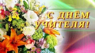 Сднём3