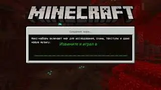 Это самый топовый мод на Бен 10