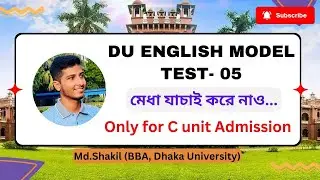 DU English Model Test 05 | C unit English | Dhaka University Admission