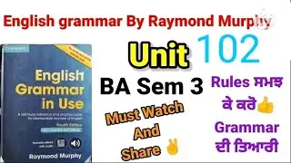 English grammar unit 102fourth edition by Raymond Murphy/combridge english grammar unit102