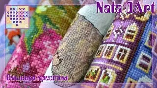 4 ГОТОВЫХ ПРОЦЕССА / ИДЕАЛЬНАЯ ИЗНАНКА / ВЫШИВКА КРЕСТОМ