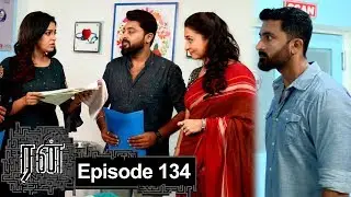 RUN Episode 134,11/01/2020
