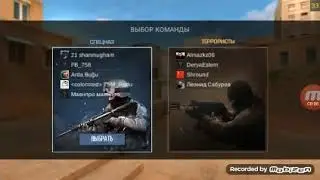 STANDOFF 2 коммандный бой