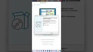 Как установить Telegram на компьютер на русском языке