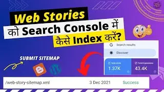 How to Index Web Stories in Search Console | Submit Web Stories Sitemap in Console | Web Stories