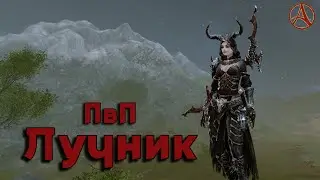 ArcheAge / Open PvP