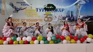 Домбырашылар ансамблі