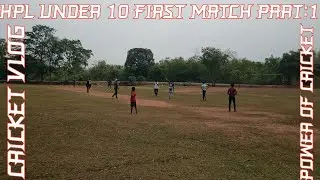 HPL UNDER 10 FIRST MATCH PART:1!! ପ୍ରଥମ ମ୍ୟାଚ୍ ର କିଛି ଦୂଶ୍ୟ!! DARK KNIGHT VS DIGITAL KING
