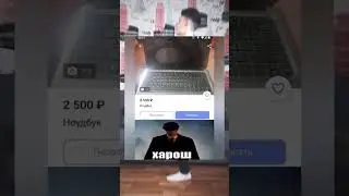#юмор #мем #мемы #мемы2022 #мемчик