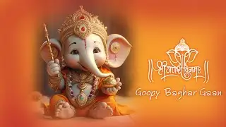Adi Pujita || आदि पूजिता || Bhajan Dhyanam || Shree Ganesh Namah || GANESH VANDANA|| আদি পূজিত ||
