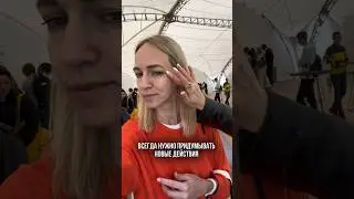 Серия 2/5🔥 О том, как я хотела отказаться от своих новых мечт..