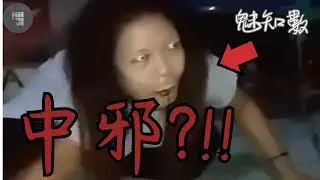 The evil spirit under the tiles caused a woman to be possessed. Top 10 supernatural horror movies...