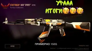 Наконец-то... ИТОГИ РОЗЫГРЫША😜😜😜