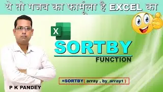 SORTBY Function in Excel - Dynamic Array Function