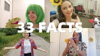 33 FACTS ABOUT ME