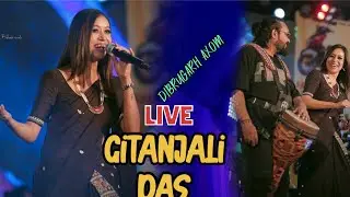DIBRUGARH axom song || LIVE SHOW BIHU 2024