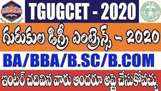 gurukulam notification 2020 | Gurukula Entrance Test For Admission into Degree