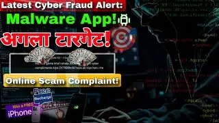 Latest Cyber Fraud Alert: Cyber scam complaint! | App, Mobile | Stay Safe from Online Scams in 2024!