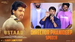 Director Phanideep Speech @ USTAAD Teaser Launch Event | Sri Simha | Vaaraahi Chalana Chitram
