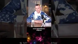 Число сознания 9 в минусе (темная сторона личности) Цифровая психология