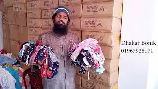পাইকারী দামে ব্যবসায় করুন বেবি টাইলস দিয়ে, বয়স ১ থেকে ২.৫ বছর