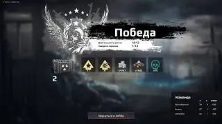 Survarium: Первая (CO-OP) PVE миссия (v0.50) / Добавлен игровой режим 