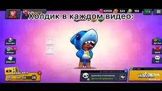 тийпичный холдик