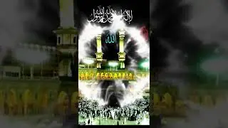 darood un par slam un par yei kehna #islamic #allah #naat #shorts #newnaat #allahuakbar