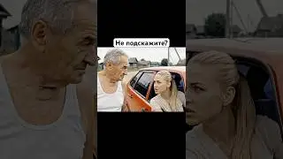 Михалыч купил дом. 
