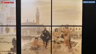ПЛИТКА ДЛЯ ВАННОЙ KERAMA MARAZZI ВИЧЕНЦА