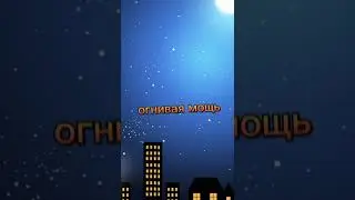#крайсер