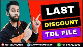 Last Discount TDL File in Tally Prime | Tally Prime All TDL Free Download | Tally Prime Latest TDL