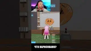 УГАДАЙ ЧТО НАРИСОВАНО в РОБЛОКСЕ ► Tilka Play 