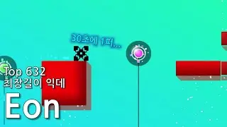 55분 22초, 끝이 나지 않는 지옥 | 당신이 