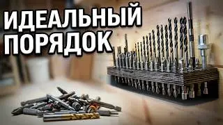 Dream Workshop: DIY Screwdriver Bit Holder