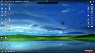 Как же вылажить видео снятое вами?