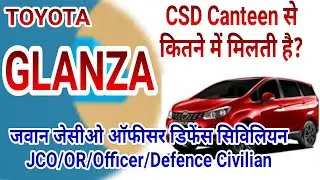 TOYOTA GLANZA CSD Canteen price in Apr 2023॥ टोयोटा ग्लैंजा सीएसडी कैंटीन रेट लिस्ट 2023