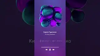 Премьера новой песни - 11.07.2024 #shorts
