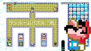 ワンルームパズル「雨」 (Mario Maker 2) by みかづきネコ