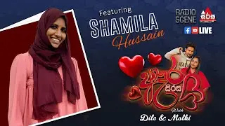 මට නැතත් ඒ එදා වාගේම ඔබට මල් පිපුණොත් ඇතී...❤ Adara sirasa |  Live🛑