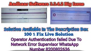 Failed to sync operator details due to network issue.Operator Authentication failed due to network