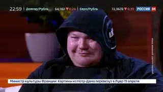 Тарасов-ДАЦИК после боя.. Теперь это хайп