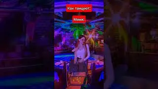 #мемы #приколы #мемы #прикол #мем #shorts #рекомендации #приколы #mellstroy #glavstroy