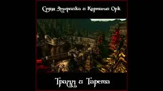 СЭИКО - 