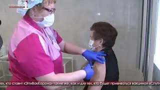 В Свердловской области началась вакцинация новой вакциной «ЭпиВакКорона»